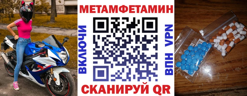 Amphetamine 98%  даркнет сайт  Себеж 