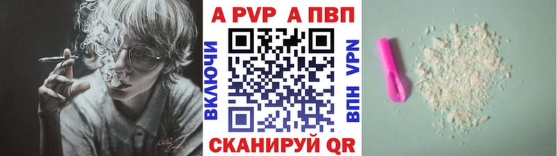 OMG ТОР  магазин  наркотиков  Себеж  Alfa_PVP крисы CK 