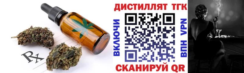 продажа наркотиков  Себеж  Canna-Cookies марихуана 