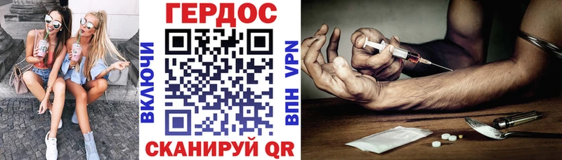 ГЕРОИН гречка  где найти   Себеж 
