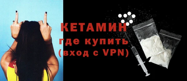 MESCALINE Михайловск