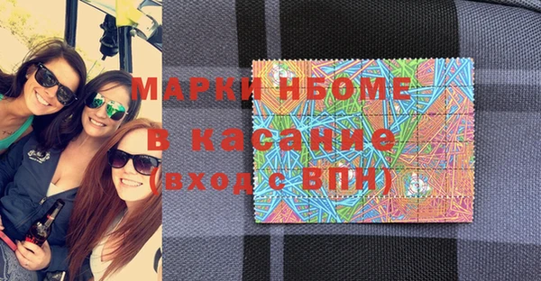 шишки Алексеевка