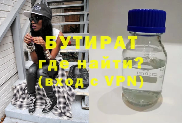 экстази Михайловка