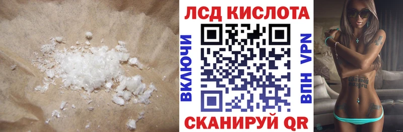 купить наркотик  Себеж  мега рабочий сайт  ЛСД экстази ecstasy 