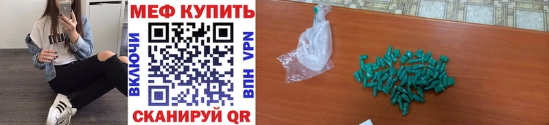 Меф mephedrone ОМГ ОМГ tor Себеж