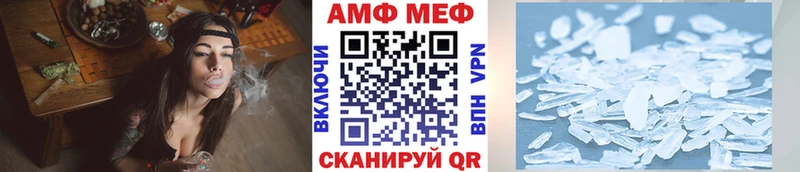 hydra маркетплейс  Себеж  Метамфетамин Methamphetamine 