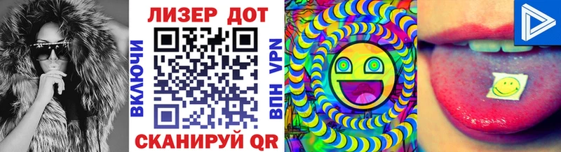 OMG tor где купить Себеж Марки NBOMe 1,5мг
