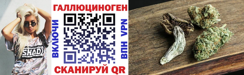Галлюциногенные грибы мицелий  мориарти официальный сайт  Себеж  магазин  наркотиков 